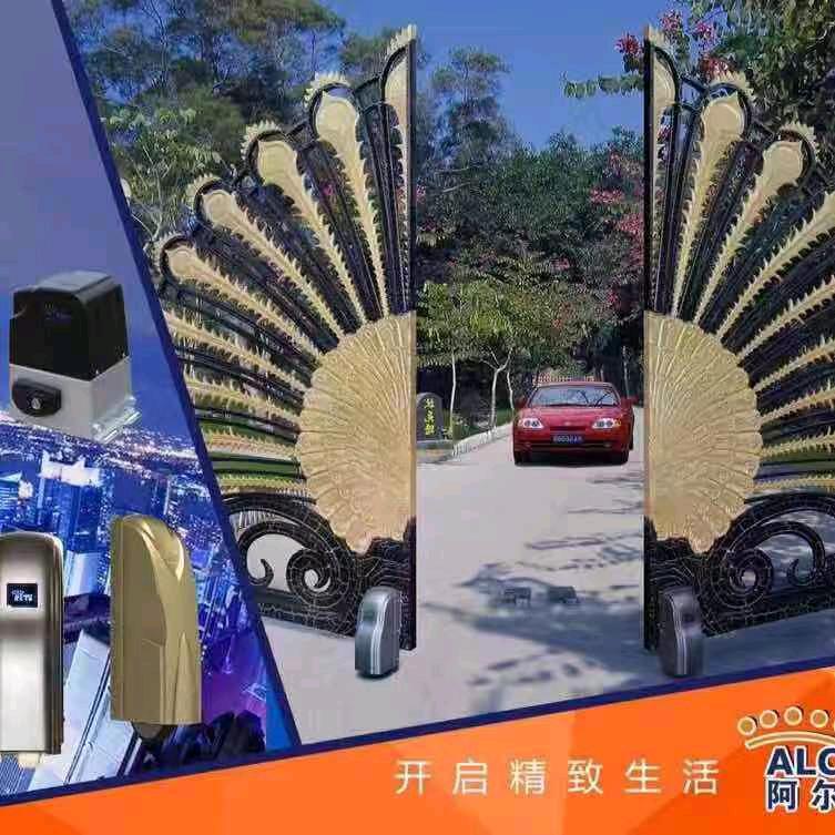 阿尔卡诺华东地区仓储销售部头像