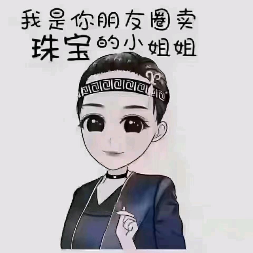 11号导购黄欢欢