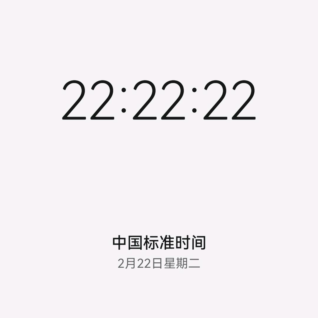 抬头向钱，小彭友