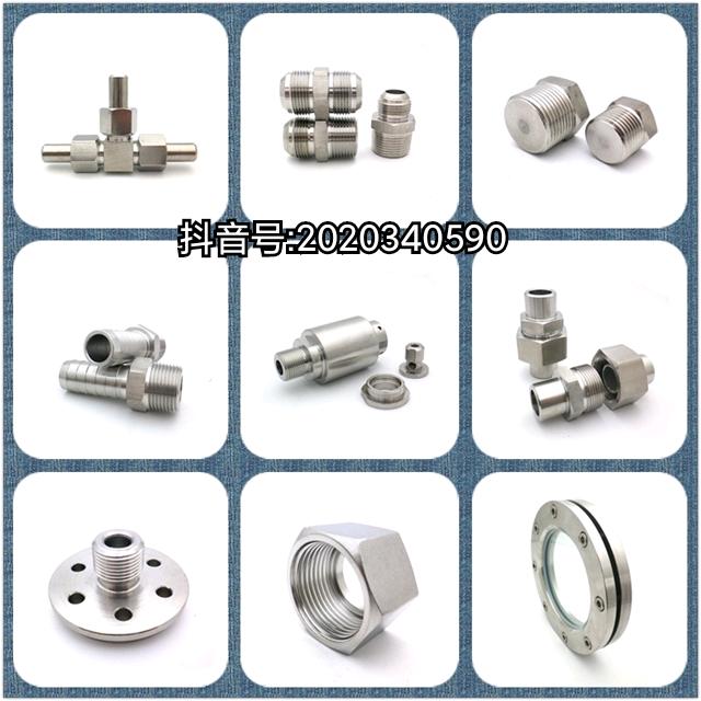 法兰配件管接头