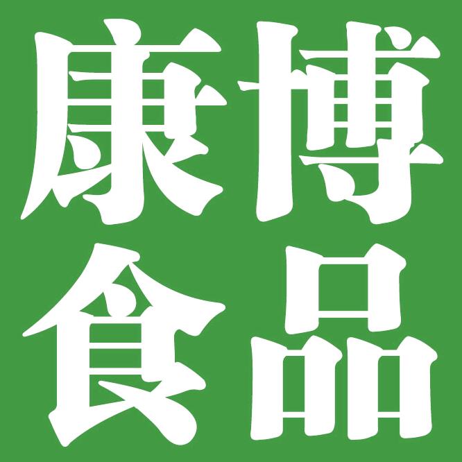 康博食品专营店