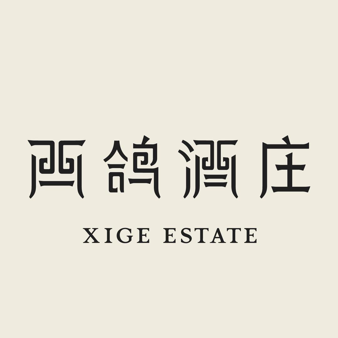 西鸽酒庄
