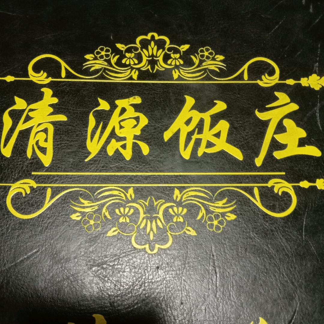 王麻子