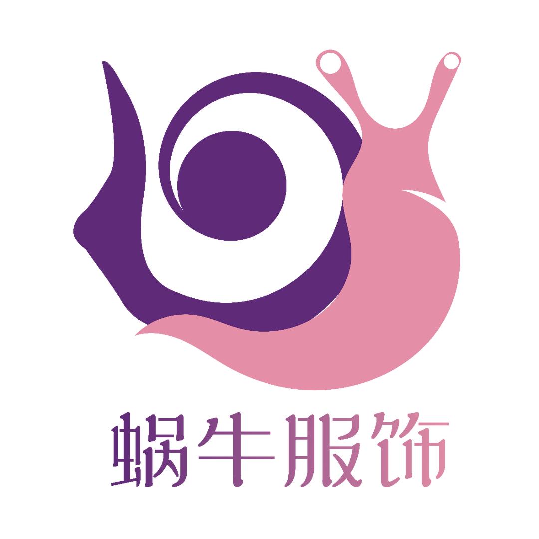 瑞昌市蜗牛服饰店