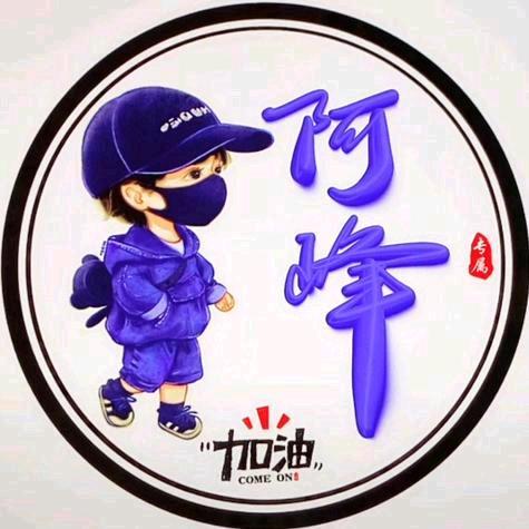 晨昇超硬材料💎峰