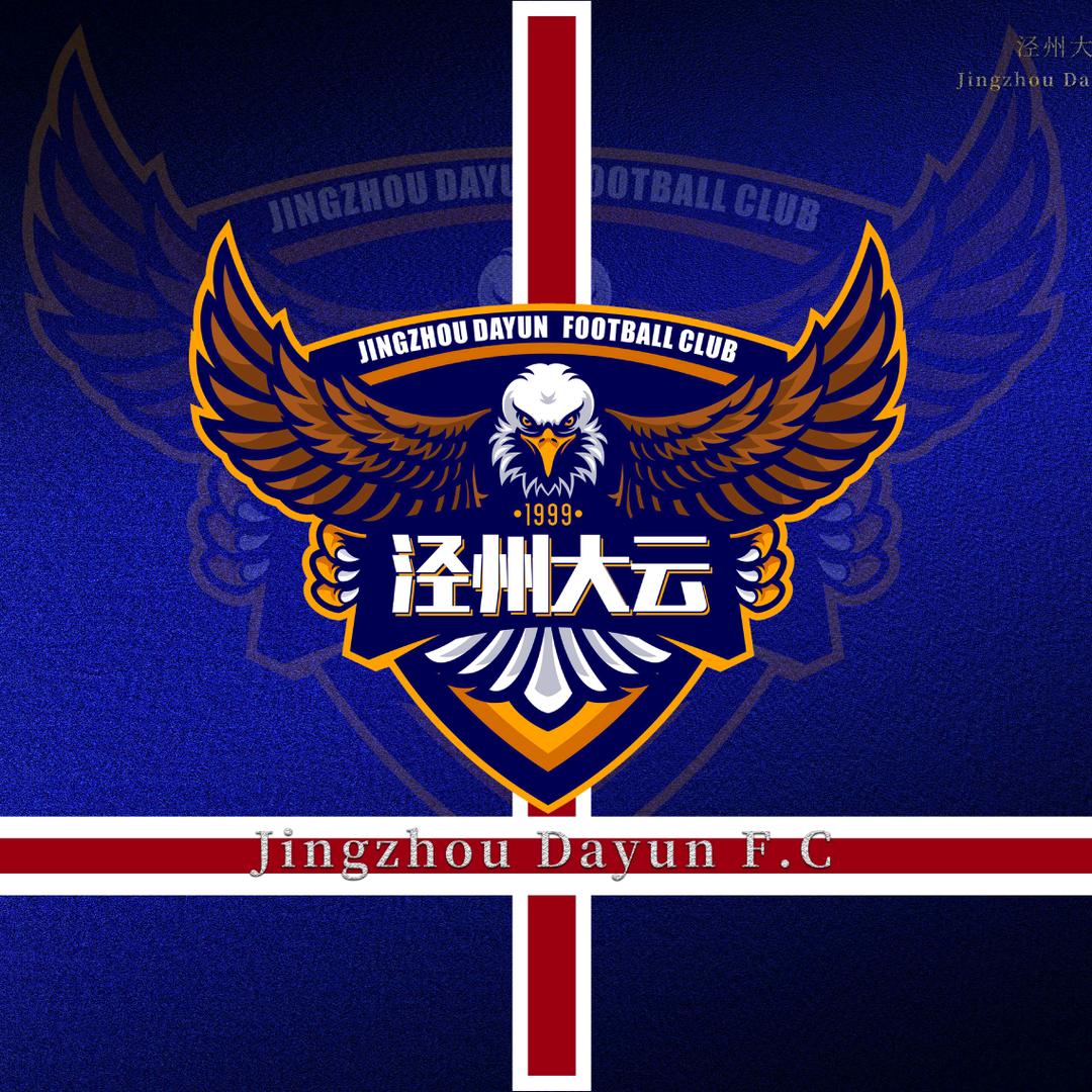 泾川泾州大云足球俱乐部有限公司