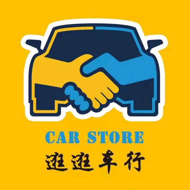 济源市逛逛二手车