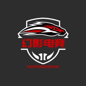 南充幻影电竞俱乐部有限公司