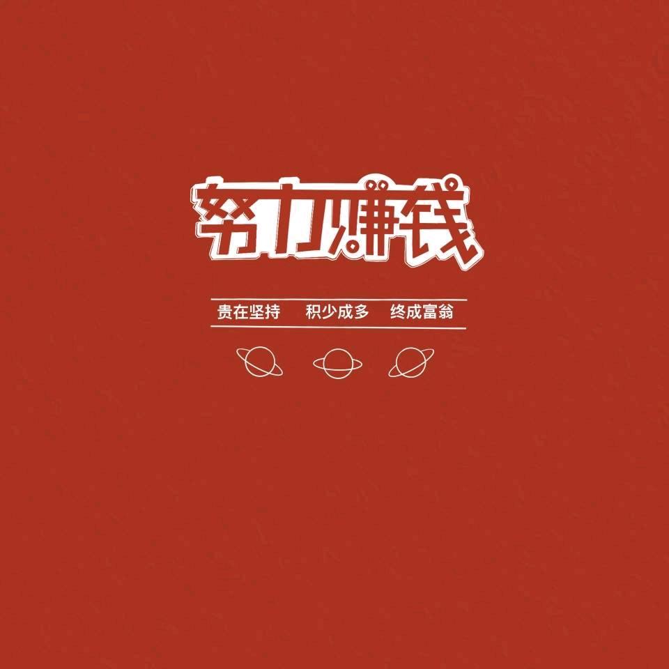 月亮慢慢变圆，事事慢慢如愿