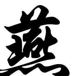 纪红华联三楼服饰