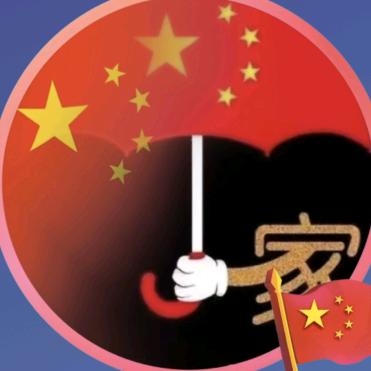 天下🇨🇳军属🇨🇳一家亲