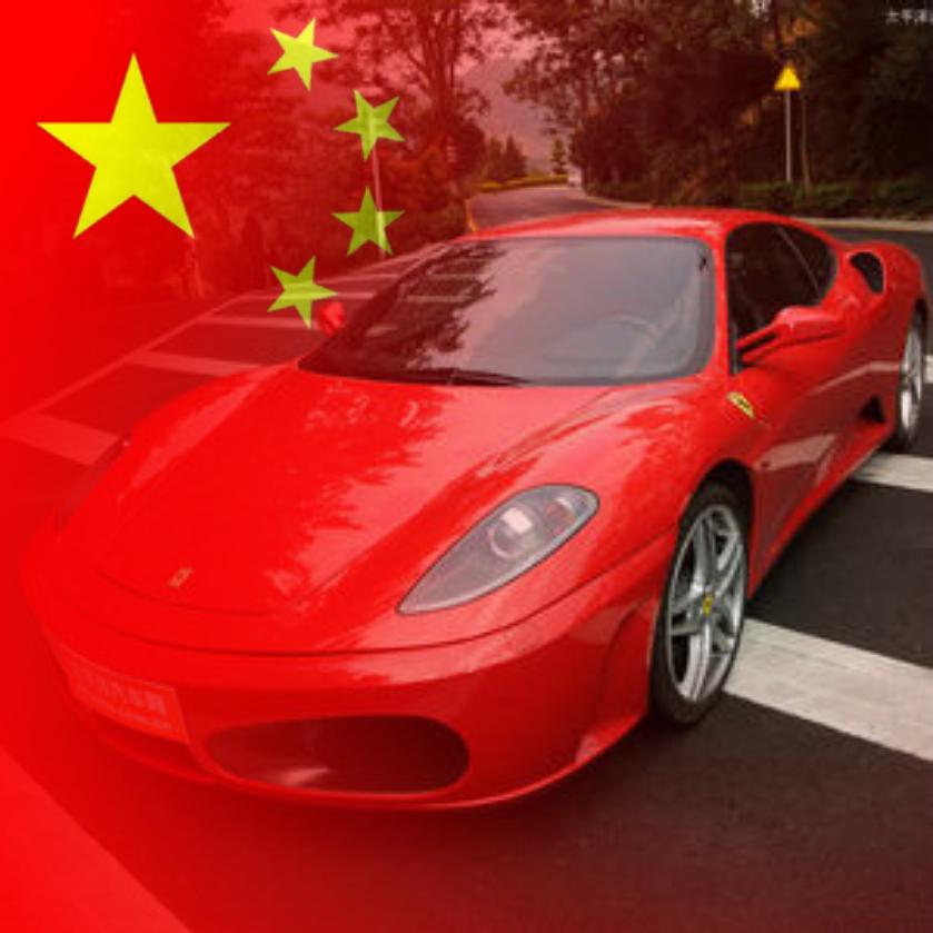 聪