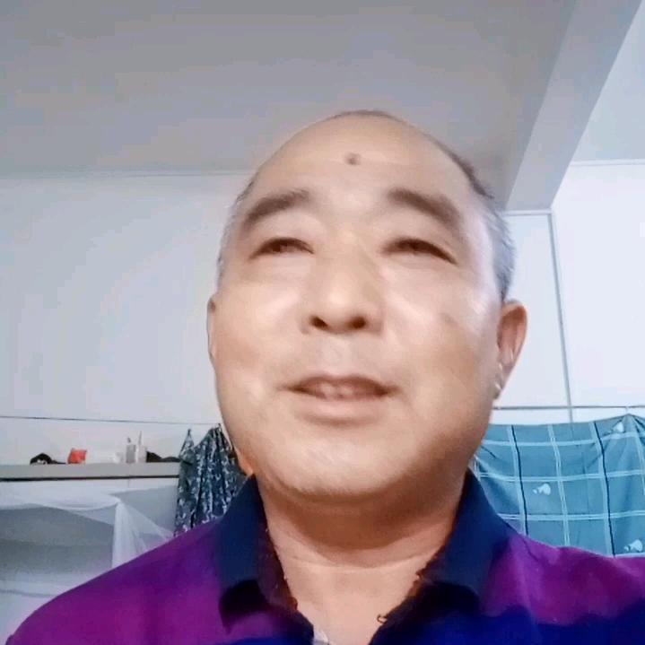 老四