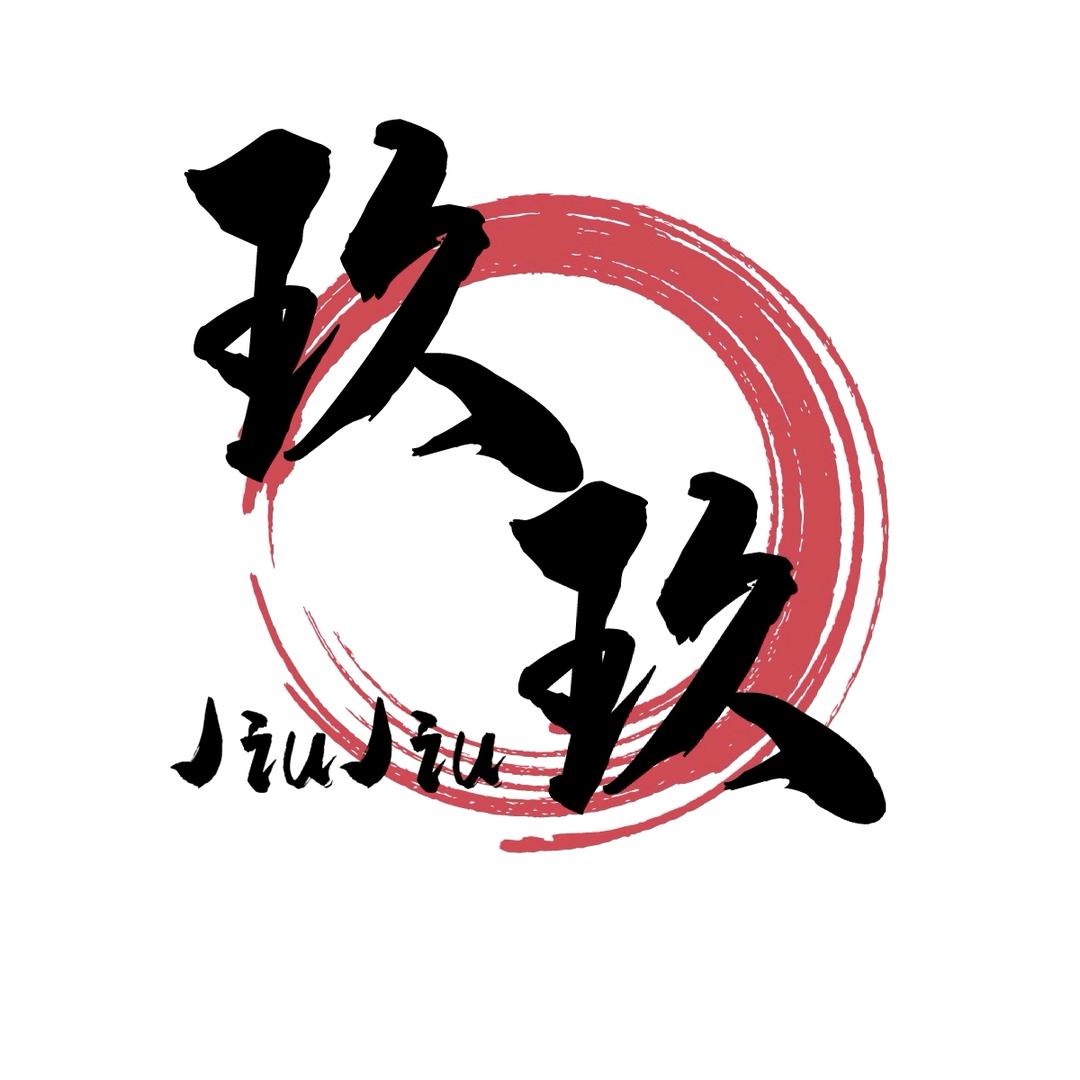 玖玖小屋