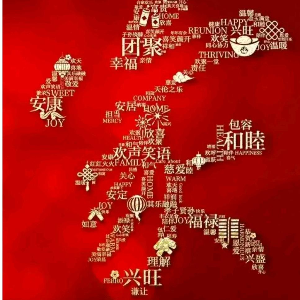 从此无年少