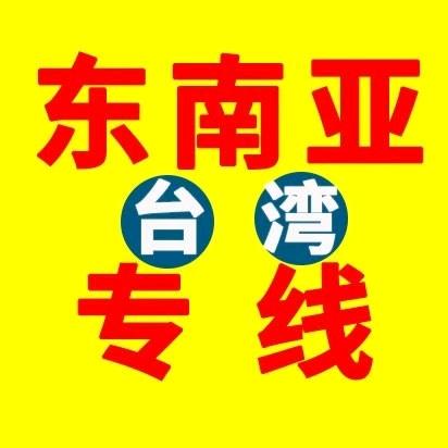 AA～国际物流
