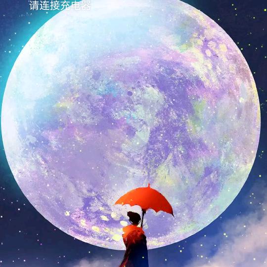 负重前行