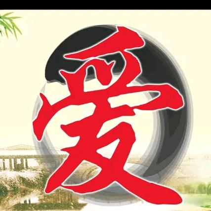 徽徵一
