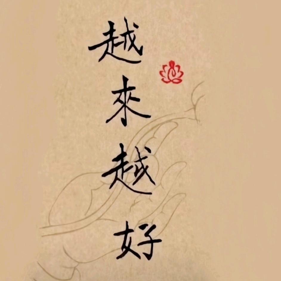 倩姐儿