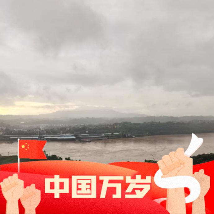 关關