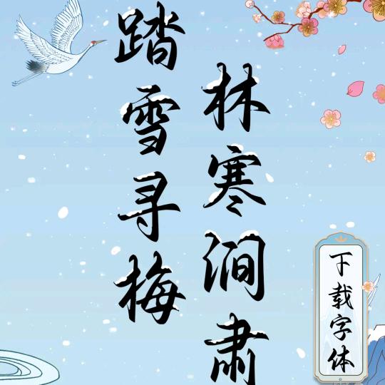 风吹不动