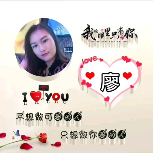 ꧁💞燕姐꧔ꦿ℘᭄ᩚ꯭ᩚ💞᭄᪲ᩚ꯭ᩚ꧂