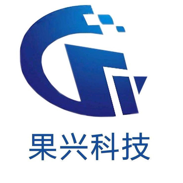 果兴科技手机维修中心