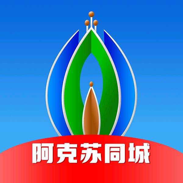 阿克苏同城