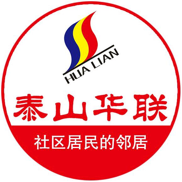 肥城市华联商贸有限公司