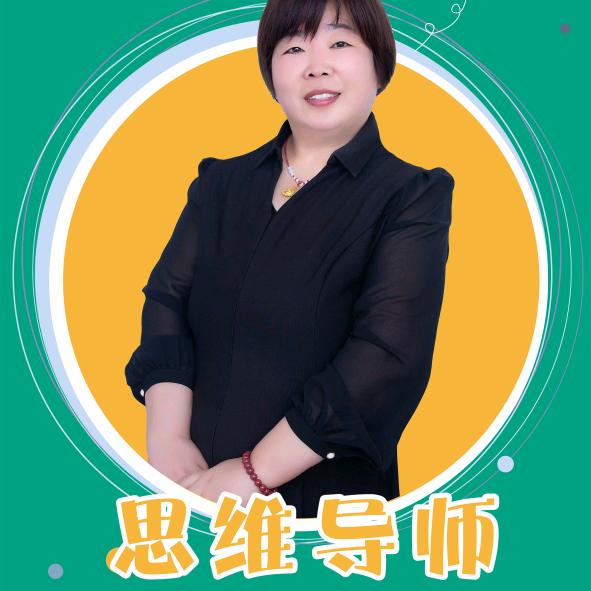 玩转思维导图（陪学带练）