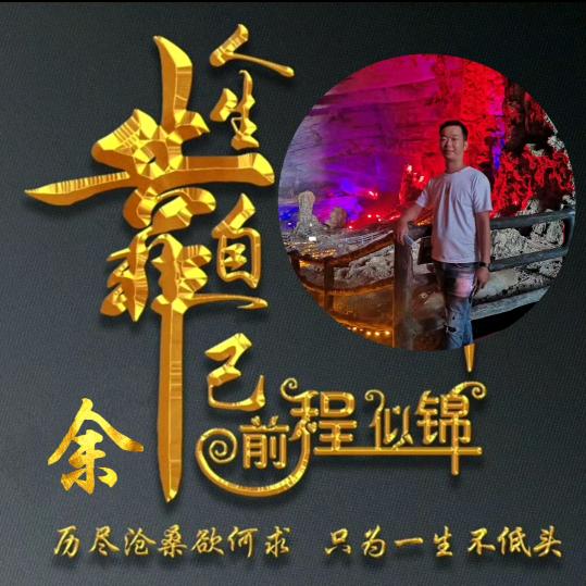 龙行天下🐉✨✨💖