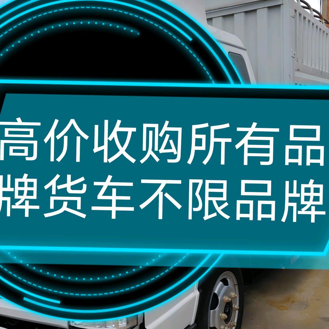 曲靖麟闰二手车