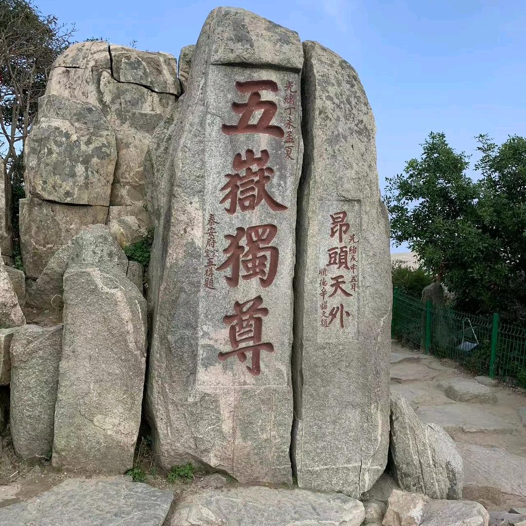 鹏哥