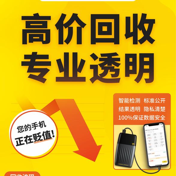 极修匠手机快修(东城手机店)