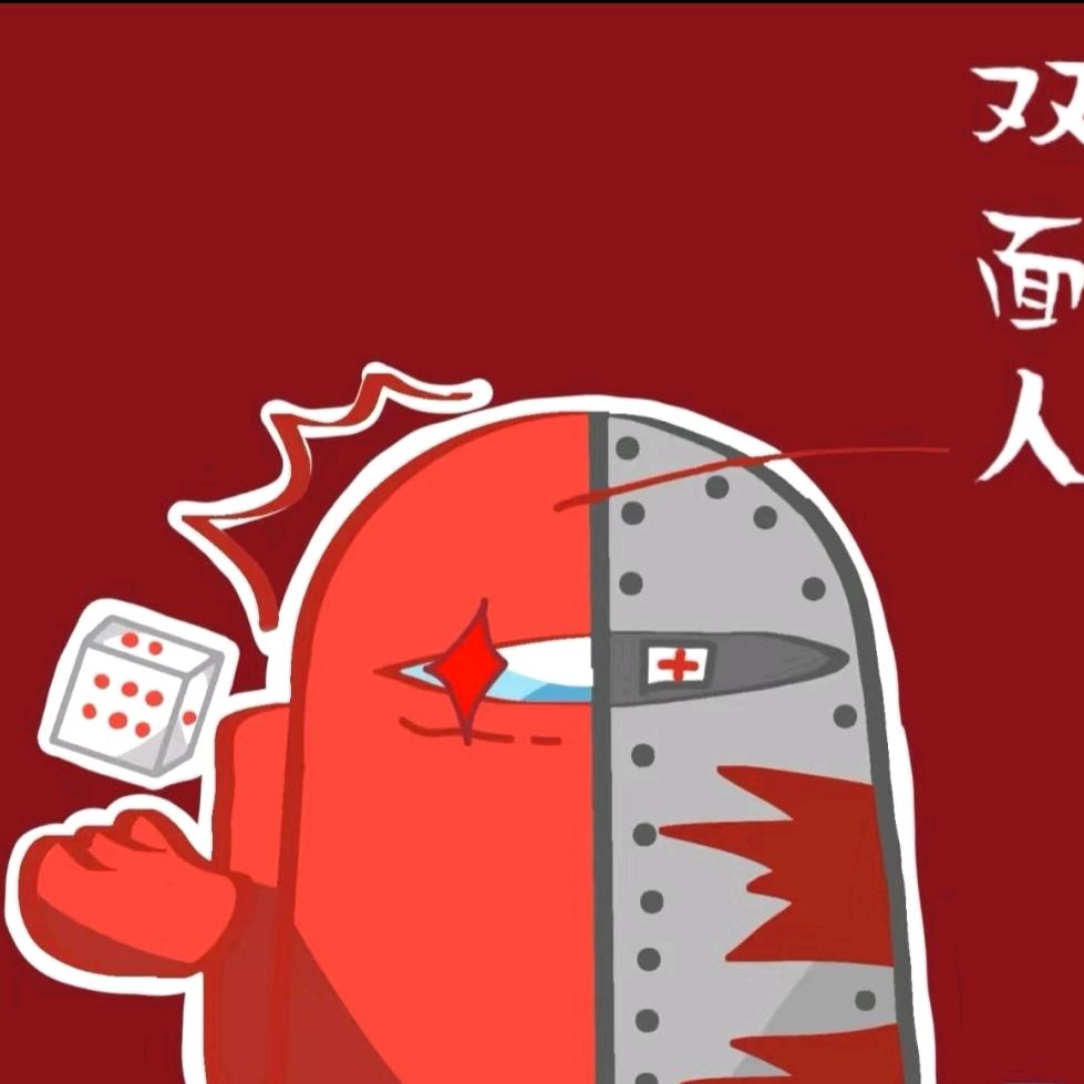 双面
