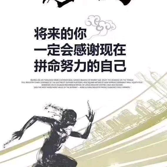 农村小伙