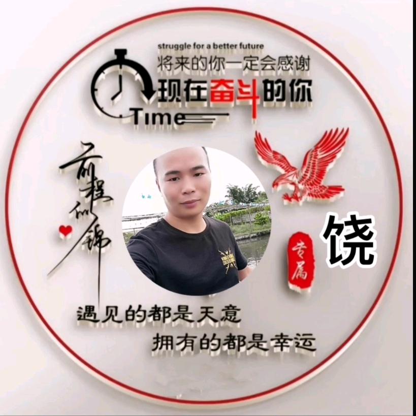 户外渔知佳