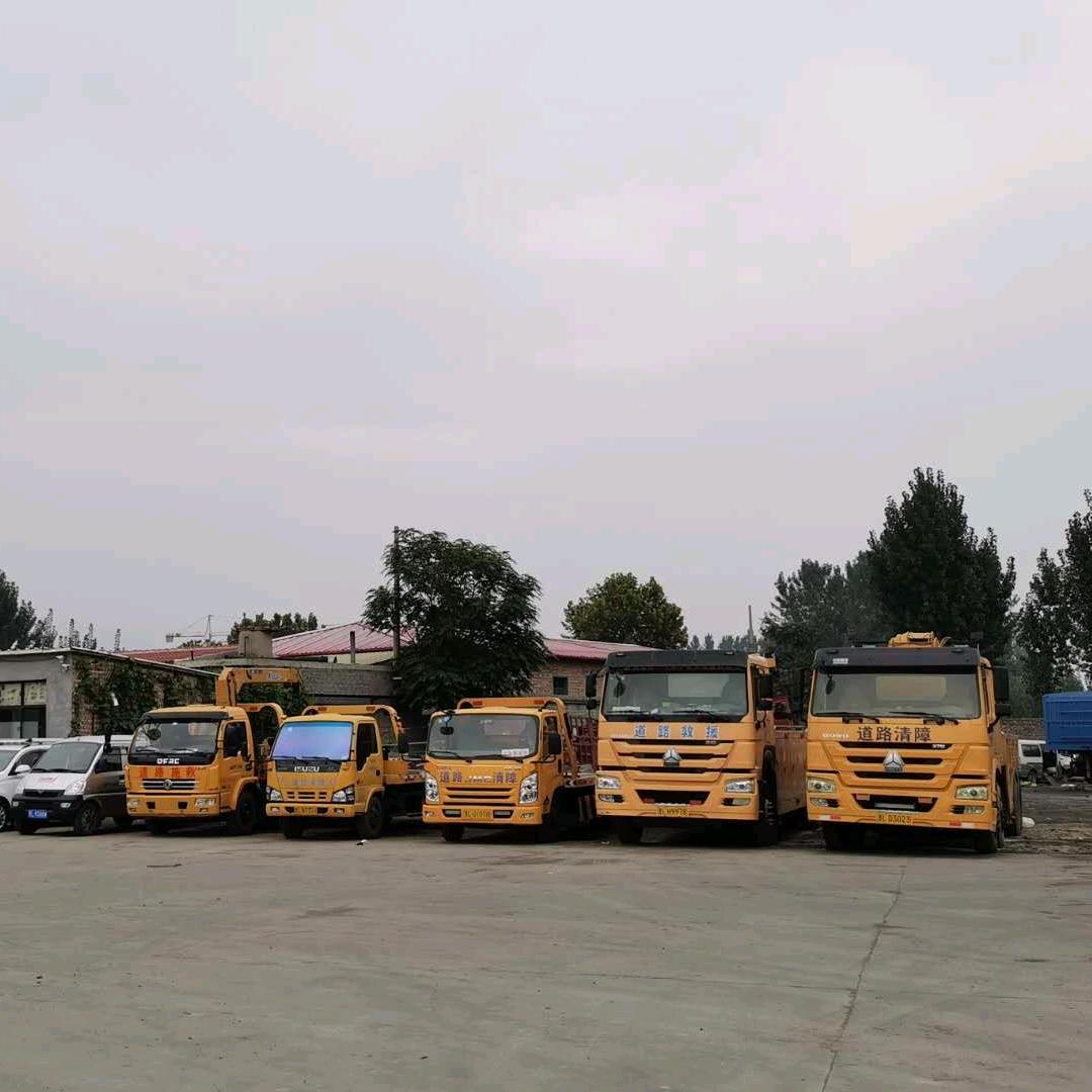 我爱我家（高速救援）