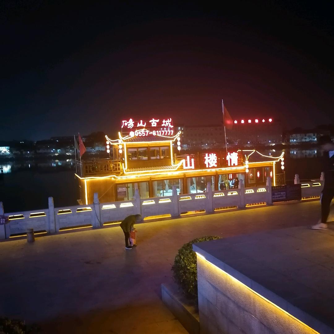 方哥