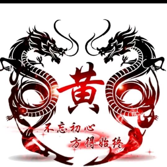 🌸永恒🌸潮汕人