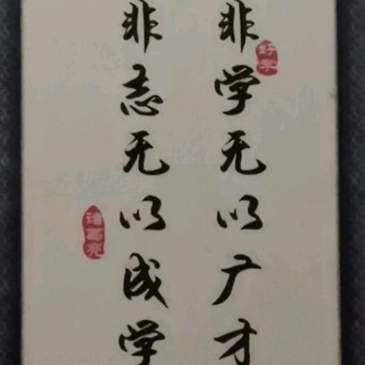 晓-波