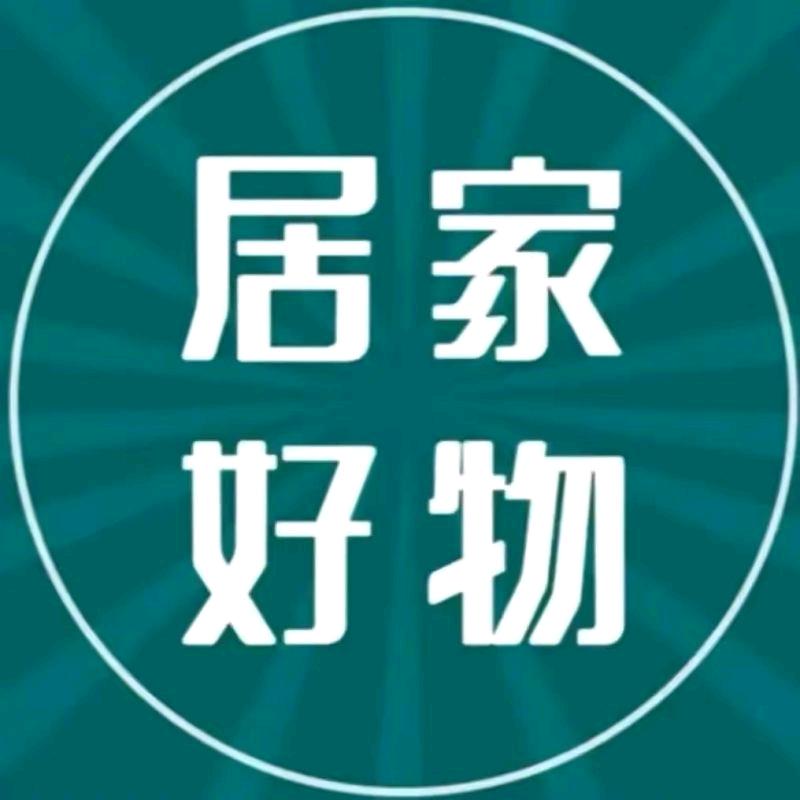 随风好物分享