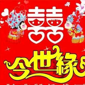 彬州市今世缘婚庆