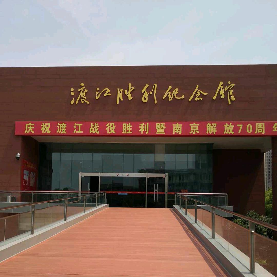 徐州破亿石荣轩