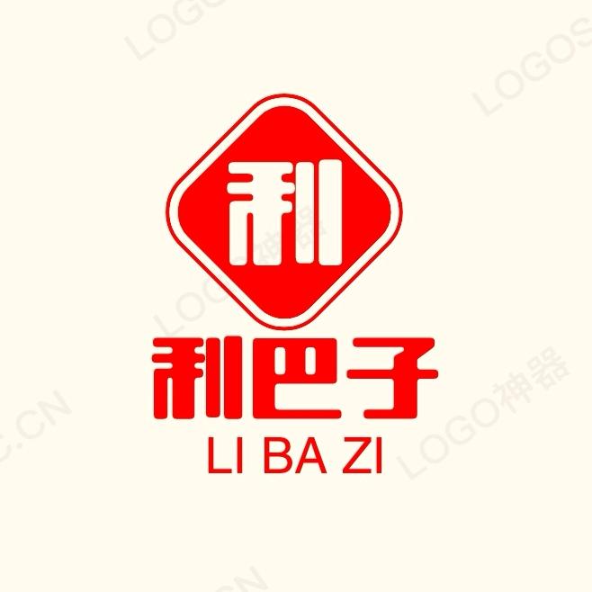 利巴子 何百万