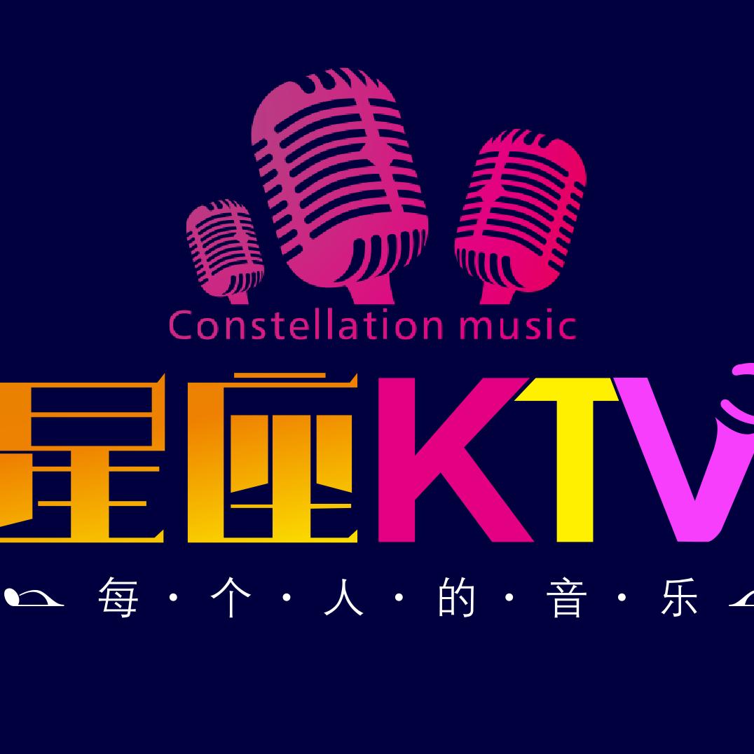 合江县星座娱乐有限公司