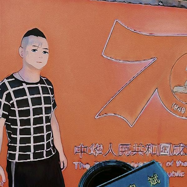 自强不息～光辉岁月