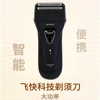 蓝孔雀专营店