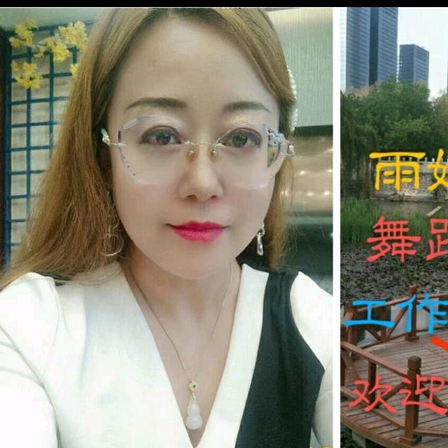 雨婷老师新疆舞培训