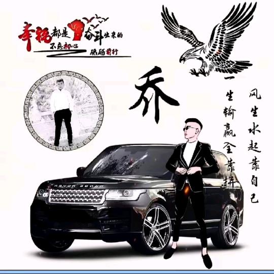 触摸天空的背影